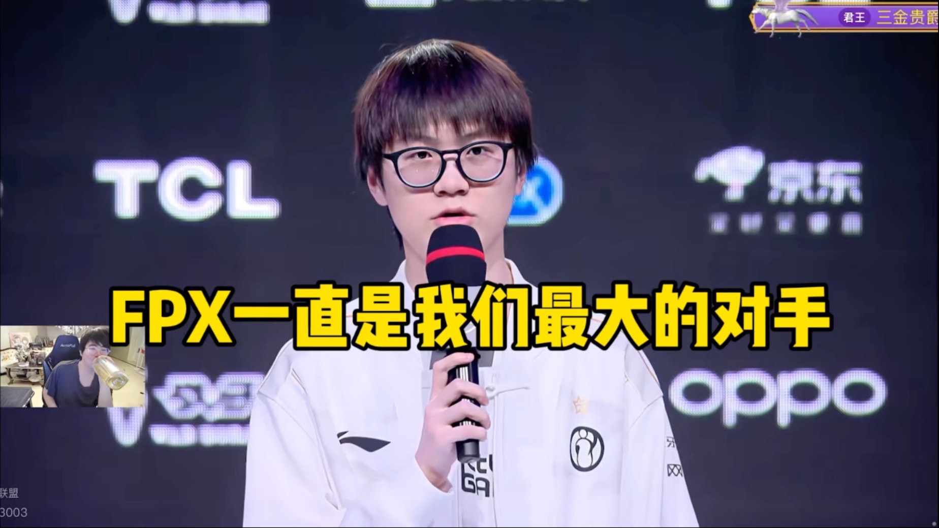  领先优势明显引爆全场！，TheShy意外战胜FPX赛场气氛高涨-爱游戏